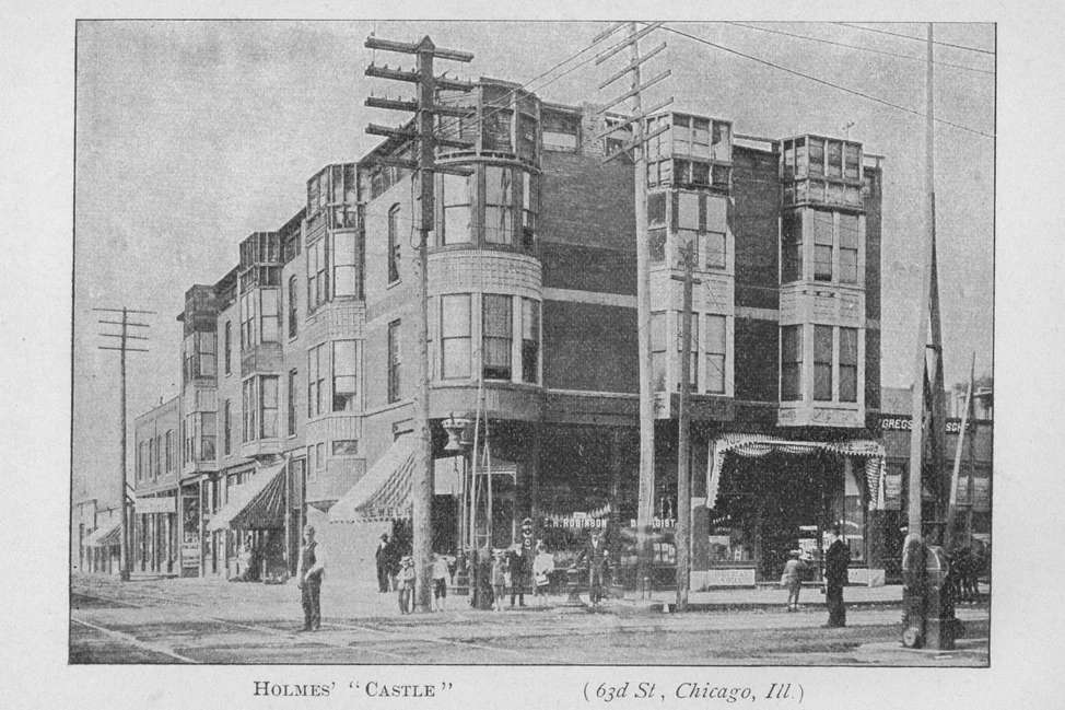 «Замок убийств» серийного убийцы Г. Г. Холмса на 63-й улице в Чикаго, 1890-е годы