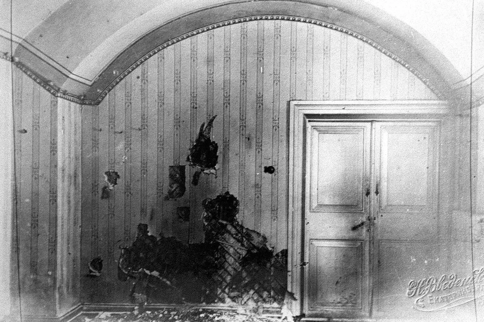 Подвал дома Ипатьева в Екатеринбурге с повреждённой стеной, место расстрела семьи Николая II в 1918 году