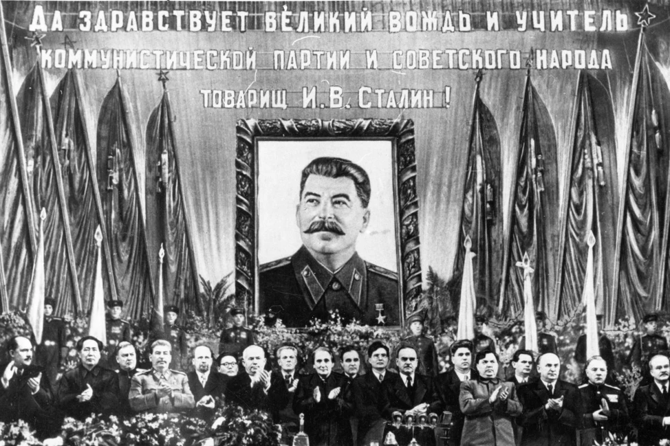 Портрет Сталина на сцене Большого театра, окружённый знаменами и советскими лидерами на торжественном собрании