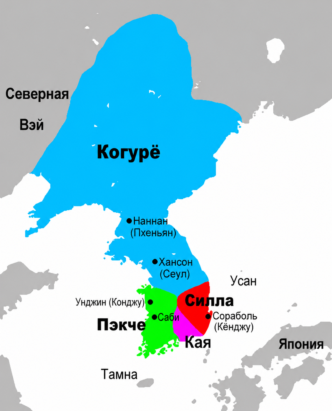 Карта Корейского полуострова с территориями Когурё, Пэкче, Силлы и Кая, городами и соседними землями