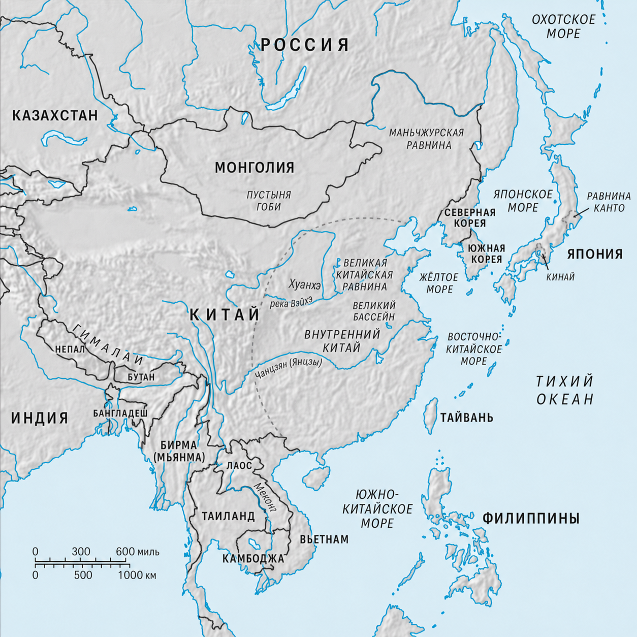 Политико-физическая карта Восточной Азии с Китаем, Кореей, Японией, границами стран, реками, морями и равнинами