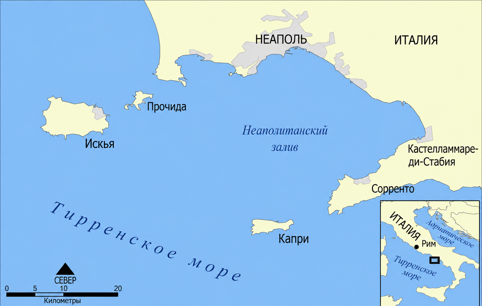 Карта Неаполитанского залива с островами Искья, Прочида и Капри, Неаполем, Сорренто и врезкой с Италией